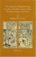 The Tapestry of Popular Songs in Sixteenth-and Seventeenth-Century China: Reading, Imitation, and Desire (Sinica Leidensia) (Sinica Leidensia) артикул 4547b.